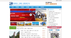 Desktop Screenshot of fzits.com